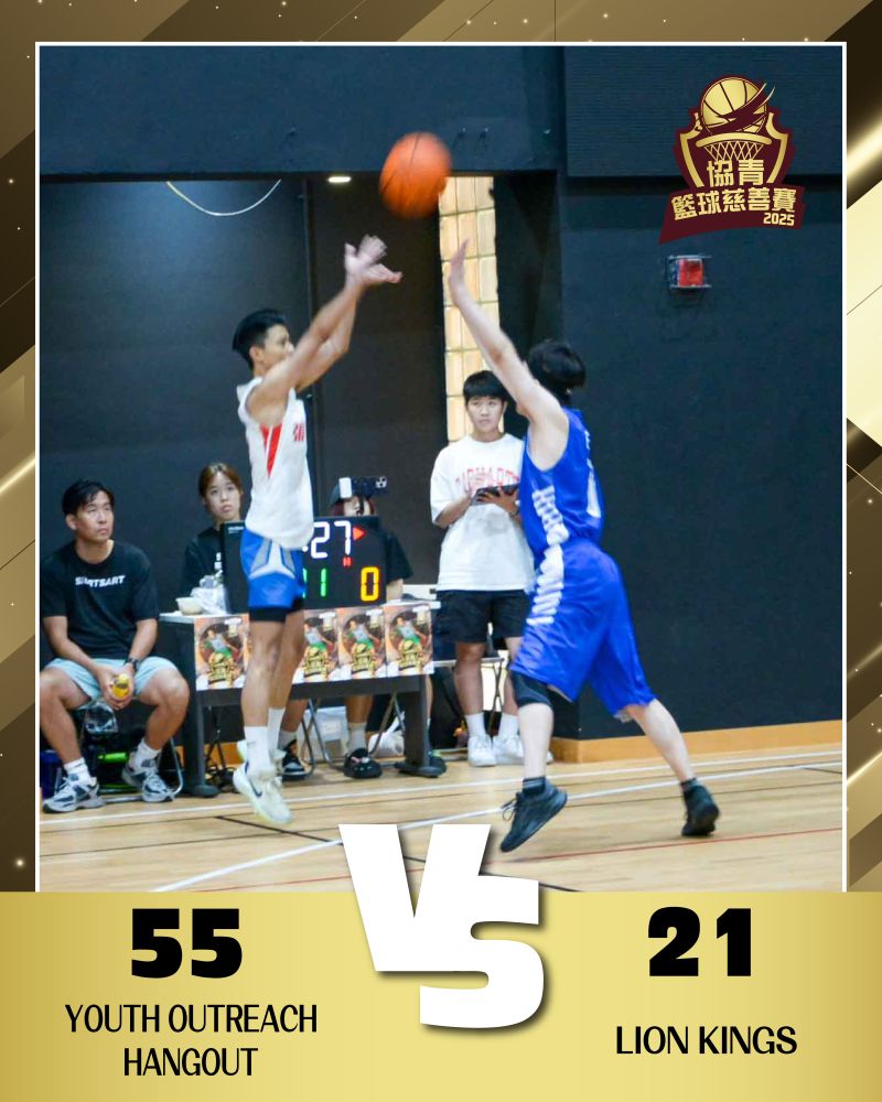 YOUTH OUTREACH HANGOUT vs LION KINGS