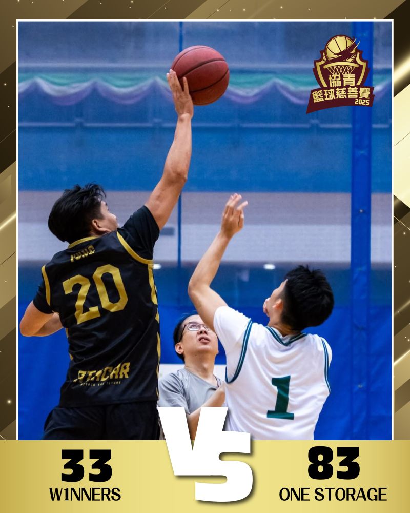 W1NNERS vs ONE STORAGE