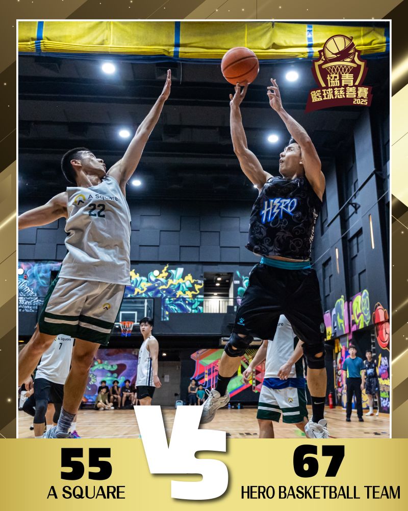 A SQUARE vs HERO BASKETBALL TEAM